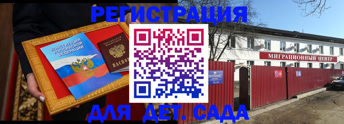 прописка поиск в Вышнем Волочке