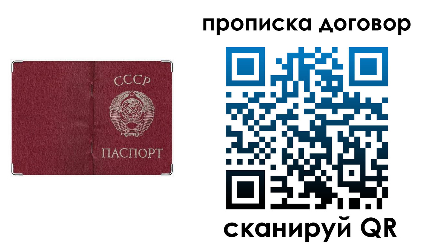 миграционный учет в Вышнем Волочке